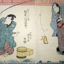 Ukiyo-E Actor Picture Program Ukiyo Pattern Hiyoku Lightning Three Pieces Are Co