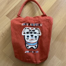 Vintage  Traditional Japanese Cat  Graphic Ja...
