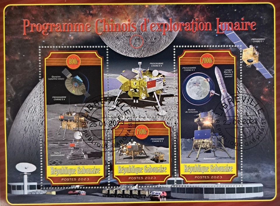 Programa de exploración lunar chino conjunto de bloques de sellos Foto 3 de 3