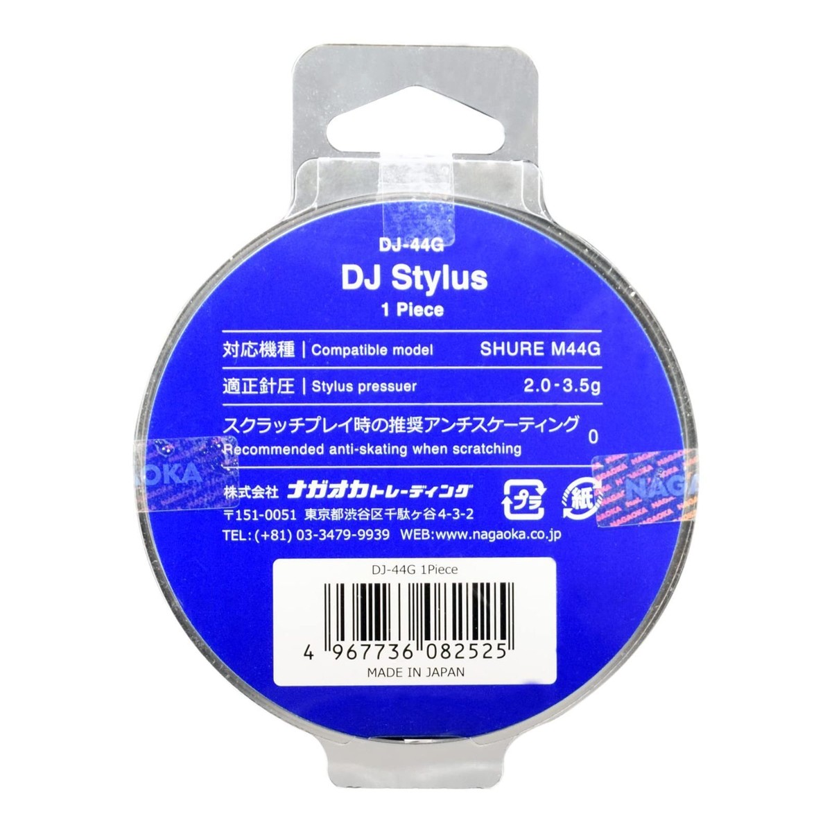 Nagaoka DJ-44G Replacement Stylus for Shure M44G M44-7 Cartridges