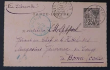 1893 Dakar French Senegal AOF Postal Stationery Postcard Cover To Boma Congo