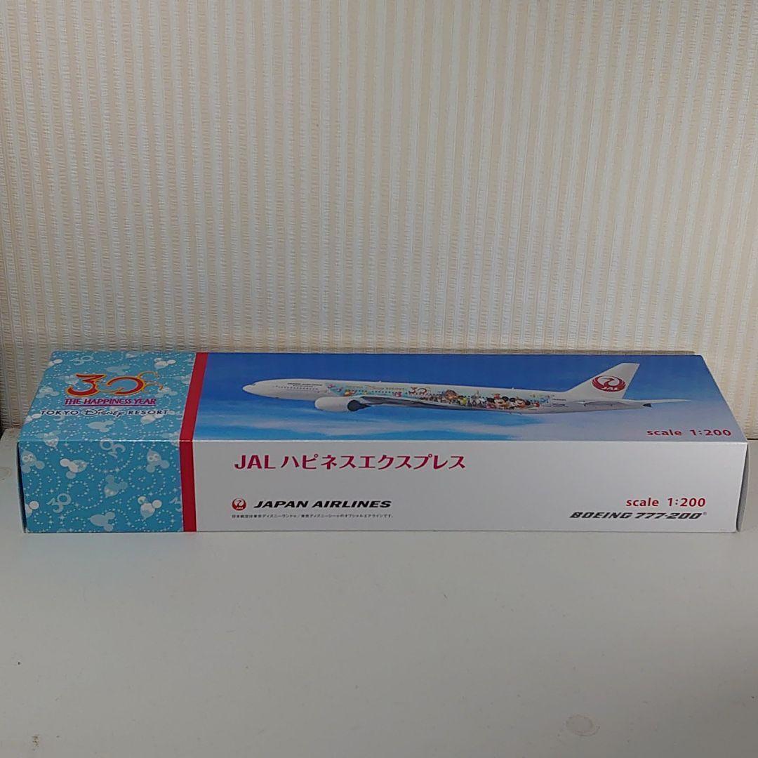 Airplane Model Disney Jal Happiness Express 30Th | eBay Airplane Model Disney Jal Happiness Express 30Th | eBay