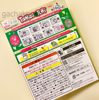Original Tamagotchi 2025 CELEBRATION EGG DIGITAL PET Premium