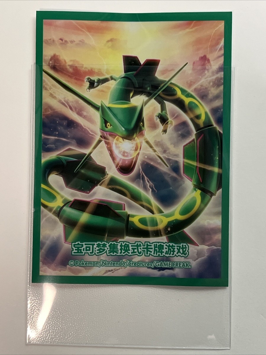 Simplified Chinese Pokemon Center Rayquaza Individual Card Sleeve