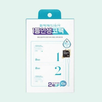 Ilso Natural Mild Clear Nose Pack 10pcs K-Beauty