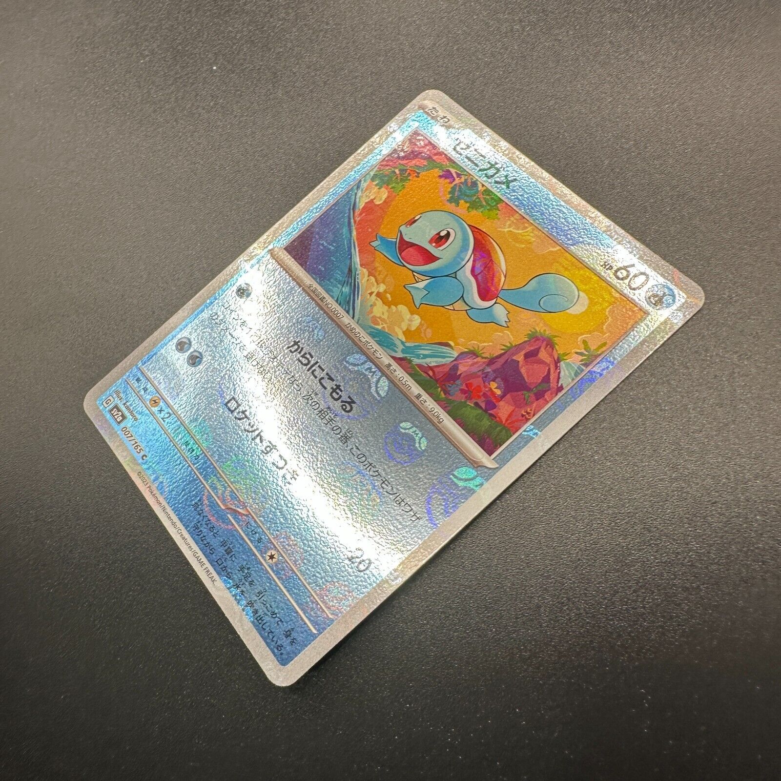 Squirtle 14/101 Plasma Blast Reverse Holo Mint Pokemon Card:: Unicorn Cards  - YuGiOh!, Pokemon, Digimon and MTG TCG Cards for Players and Collectors.