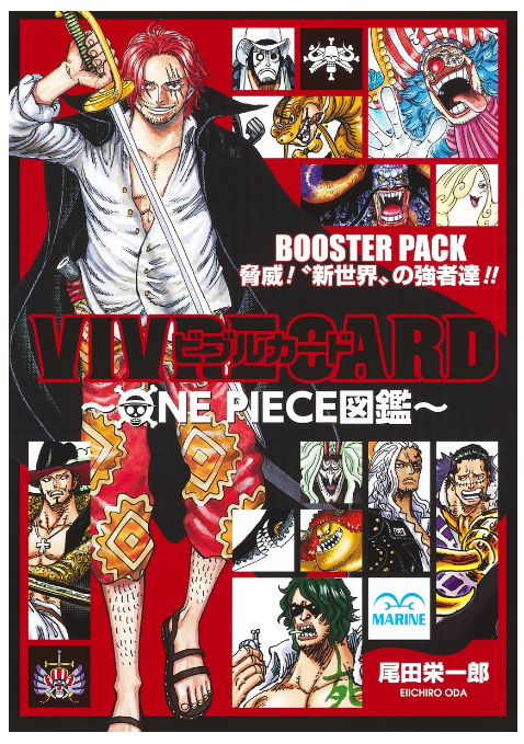 ONE PIECE VIVRE CARD セット VIVRE CARD ONE PIECE Illustration Book Starter set Vol.2 Comics