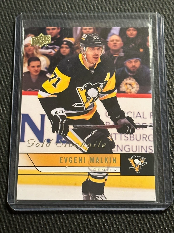 2021 Extended 2006-07 Upper Deck Evgeni Malki Retro GOLD Stockpile  #T-53 - Image 4 of 4