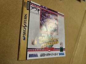 Sega Saturn Hideo Nomo World Series Baseball + World Series Baseball II Obi