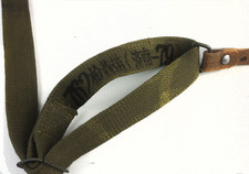 Vietnam War Rifle Sling Chinese Military Type 56 SKS Gun Sling Military