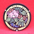 Lucky Bellossom Pokemon Manhole Type Seal Sticker Nintendo Japanese F/S