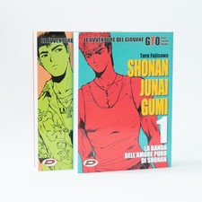 Shonan Junai Gumi (GTO, Great Teacher Onizuka) | Manga Volumi 1 e 2 (NUOVO)