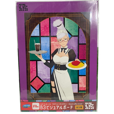 Sega Kuji Lottery Dandadan Good Coffee Break Prize A Seiko Art Board Poster NEW