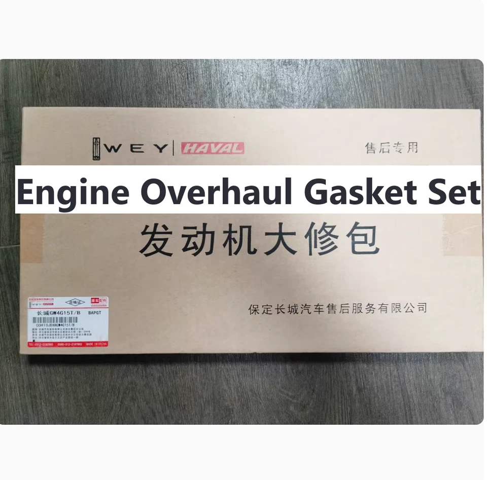 Head Gasket Engine Overhaul Gasket Set Fit for Great Wall Cannon 4D20M OEM - Image 2 of 4