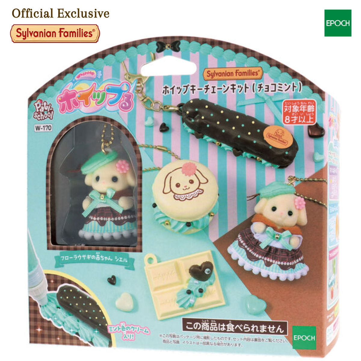 Sylvanian Families Whipple Key Chain Kit 3 Set Choco Mint