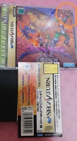 Shining Force Iii Trilogy Strategy Book Set Sega Saturn Software