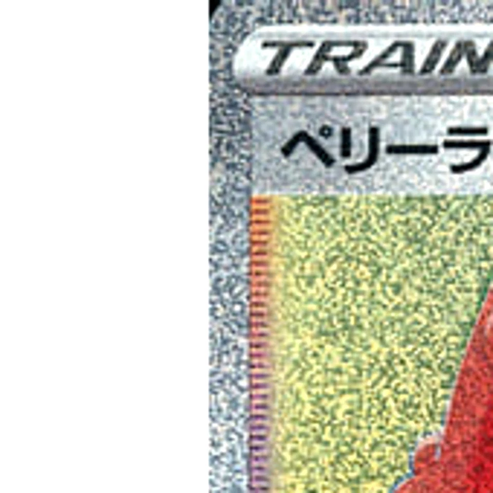 Pokemon Zisu Holo HR 085/067 S10D Time Gazer Japanese Card - Image 2 of 4