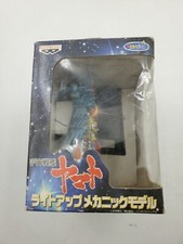 Anime Space Battleship Yamato Cruiser Light Up Mechanic Model Banpresto Japan
