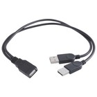 New USB 2.0 FeMale to 2 Dual male Jack Y Splitter Hub Cord Adapter Cable 26cm