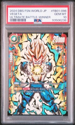 PSA10 ベジータ ULTIMATE BATTLE WINNER PSA 10 GEM MINT Dragon Ball Super Fusion World Vegeta Ultimate