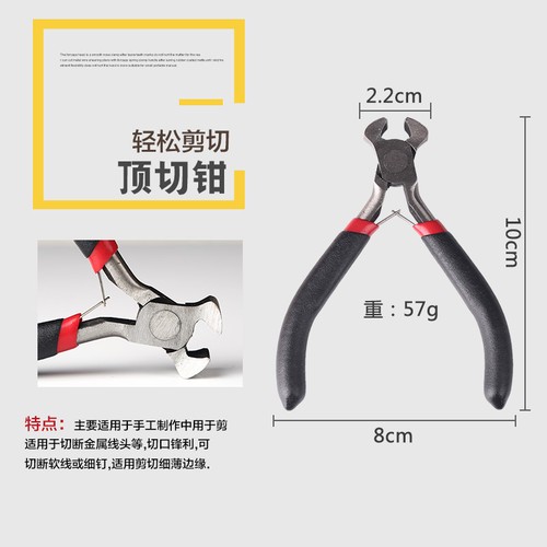 Beading & Jewellery Round Nose Plier Wire Cutter Chain Making Craft Grip Tool - Picture 17 of 21