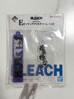 Bleach Ichiban Kuji Sosuke Aizen Twin Acrylic Charm E Prize Unused