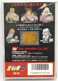 Fist of the North Star Hokuto no Ken Famicom Fist of the North Star 3 Used