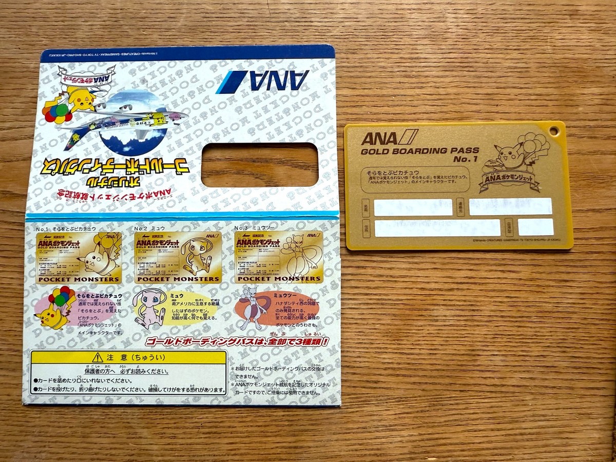 Pokemon Jet Pikachu Mew Mewtwo Original Gold Boarding Pass ANA