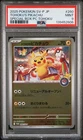 2025 POKEMON JPN SV-P PROMO #260 TOHOKU'S PIKACHU PSA 9