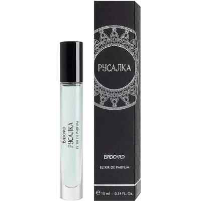Русалка Mermaid Elixir de Parfum Brocard 10ml NEW