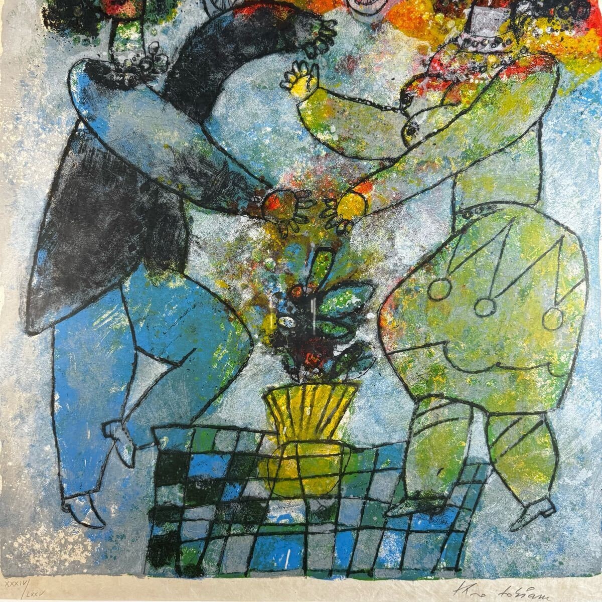 Theo Tobiasse Lithograph Print Israel Signed Edition Authentic