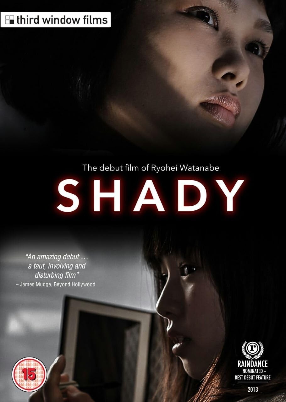 Shady DVD (2014) Ikuma Sato, Watanabe (DIR) cert 15 ***NEW***