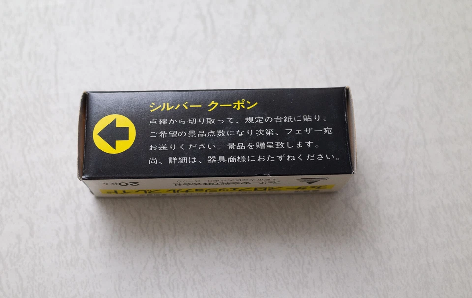 Feather Professional Sputtom 20 Single Edge Razor Blades - Imagem 3 de 4