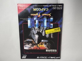 CAPCOM Famicom 2010 Street Fighter Japan Region