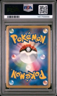PSA 10 9 Sequential Lugia Legend 1st Ed 2009 HeartGold SoulSilver