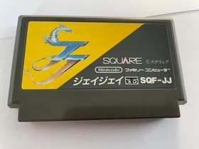 FC JJ Tobidase Daisakusen Part 2 CIB Box Manual Square Famicom Japan