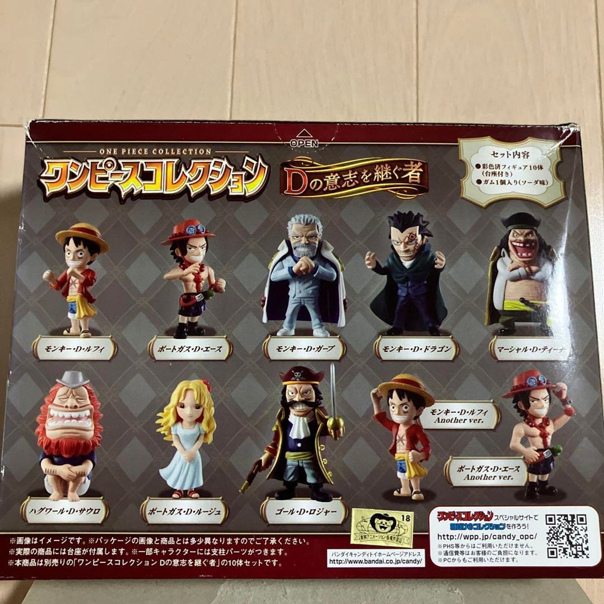 ワンピースDX フィギュア等 18体