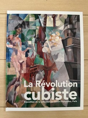 2024 Cubism Exhibition Catalog La R Evolution Cubiste
