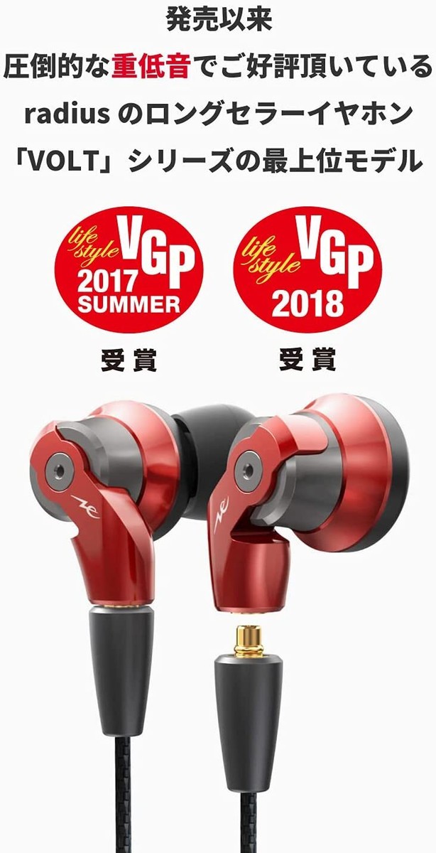 イヤホン radius HP-WHF11Mx Wood Earphone Review: Radius HP-WHF11M – Wooden Earbuds | Headphone Reviews and