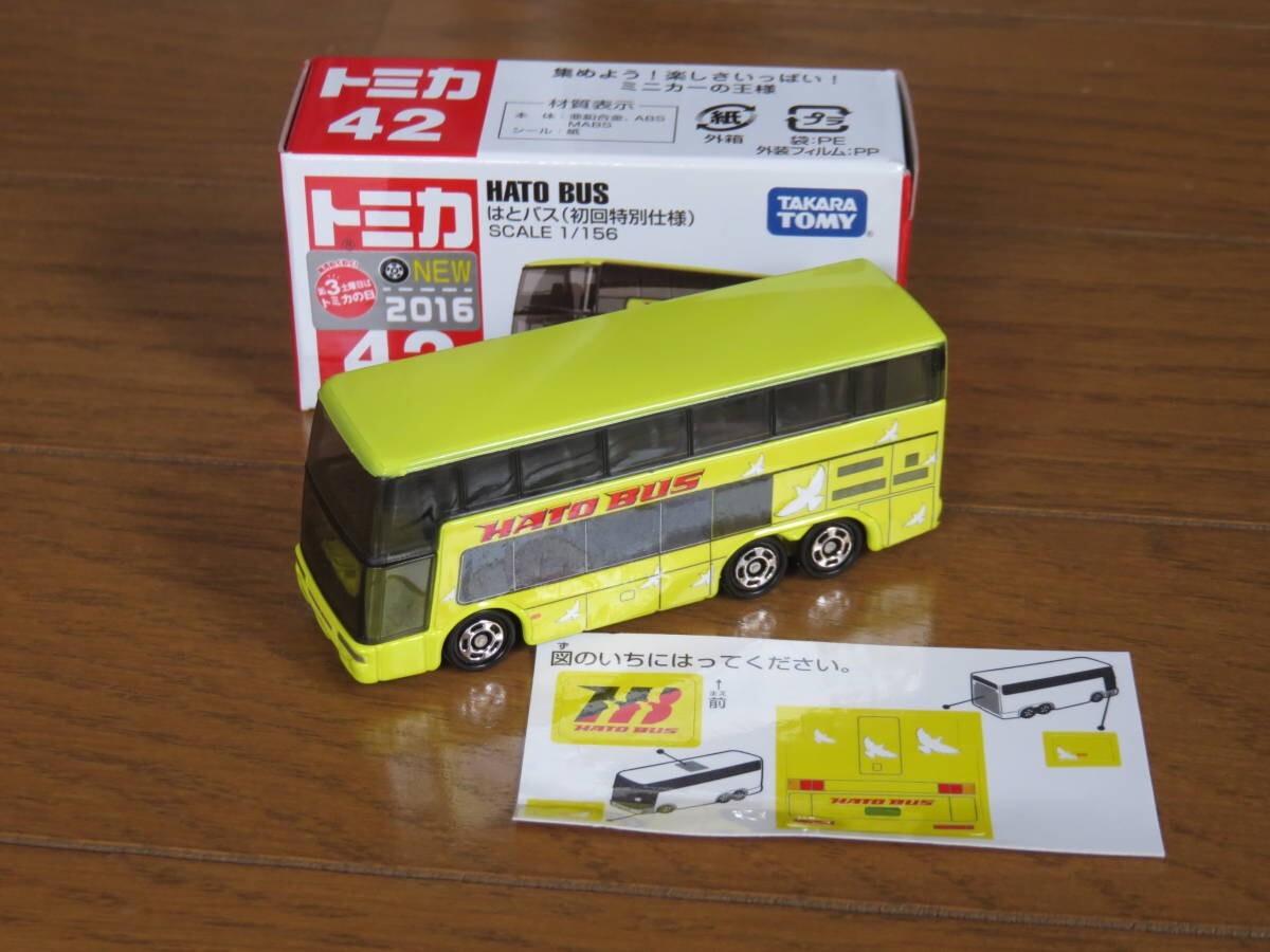 TOMICA 42 HATO BUS MITSUBISHI FUSO AERO KING 1/156 TOMY 2016 NEW
