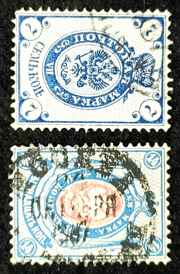 Antique 1800s Finland Postage Stamp Lot 1891 to 1958 - 6 Antique/Vintage Stamps - Image 3 of 4