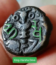 #K62#Ancient Indian copper coin of Lohara Dynasty Kashmir HARSHA DEVA 980-1020AD