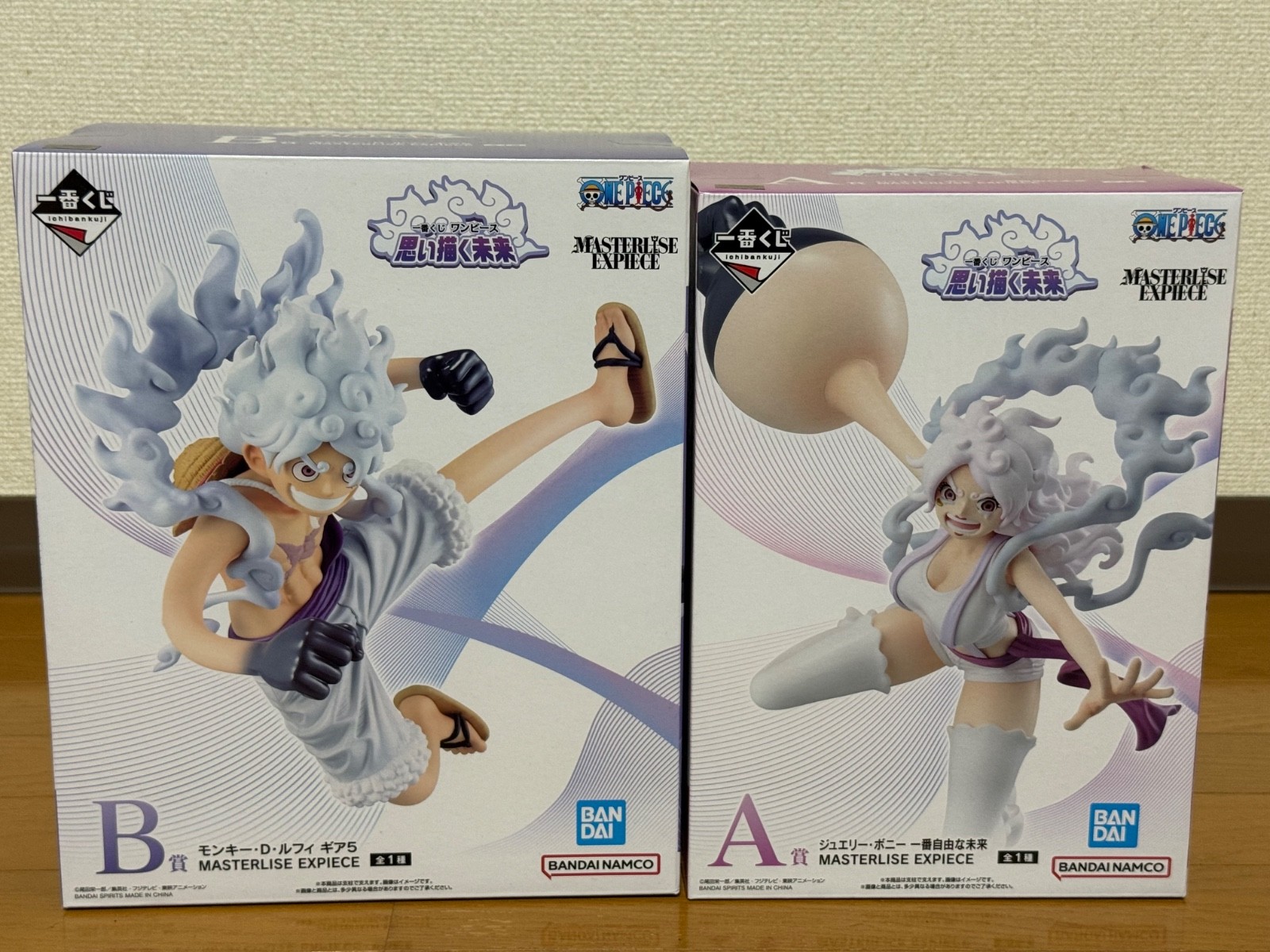 Ichiban Kuji ONE PIECE Monkey D Luffy Gear5 Jewelry Bonny Prize A & B Set