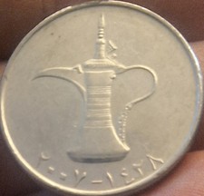 United Arab Emirates 1 Dirham 1428 (2007) XF+