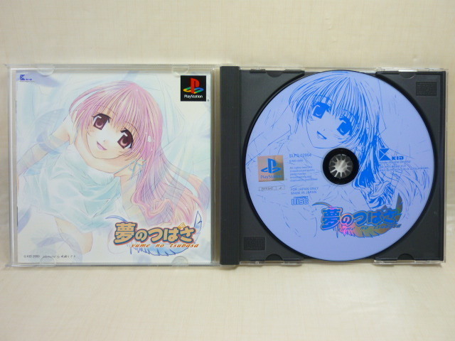 YUME NO TSUBASA Item Ref/cbb PS1 Playstation PS Japan Game p1 | eBay