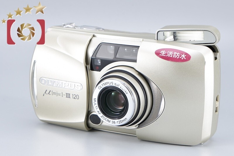 Very Good!! Olympus μ[mju:]-III 120 35mm Point & Shoot Film 