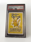 2023 POKEMON OLD MAID SUPER HIGH TENSION PIKACHU PSA 10 GEM MINT 💎