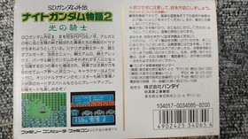 Famicom Software Sd Gundam Gaiden Night Gundam Story 2 Bandai FP680