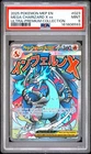 2025 POKEMON MEP EN-ME BLACK STAR PROMO #023 MEGA CHARIZARD X EX PSA 9