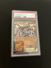 Machamp EX 037/081 PSA 10 GEM MINT Pokemon Japanese Vintage 1st Edition XY
